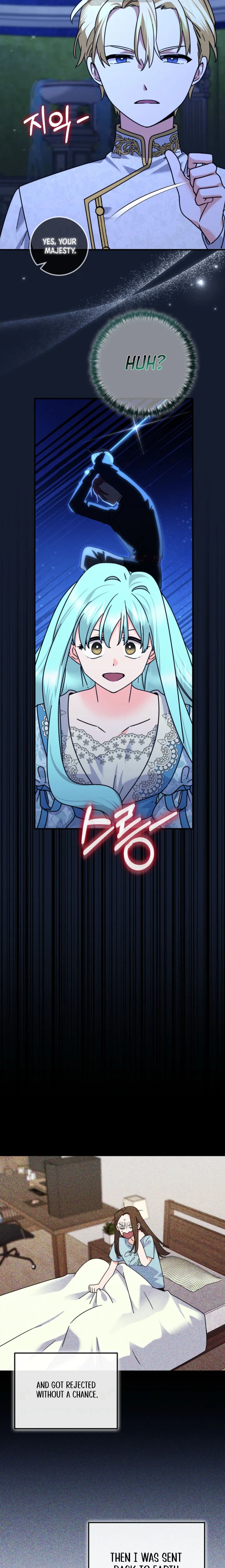 I Can See The Title Chapter 33 Page 7