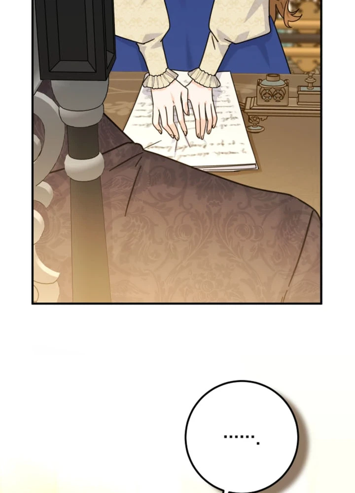 I Can See The Title Chapter 33 Page 16