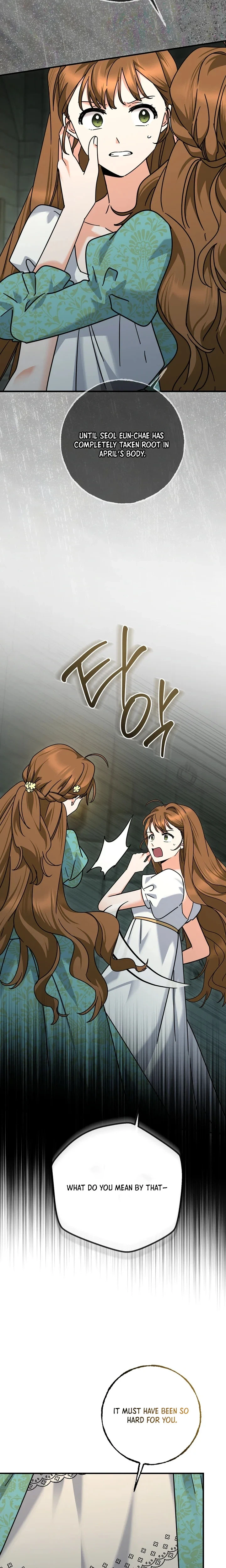 I Can See The Title Chapter 40 Page 14