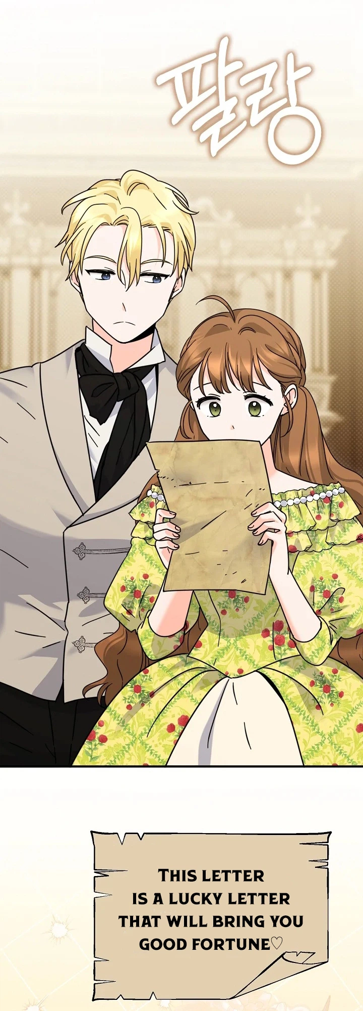 I Can See The Title Chapter 44 Page 9
