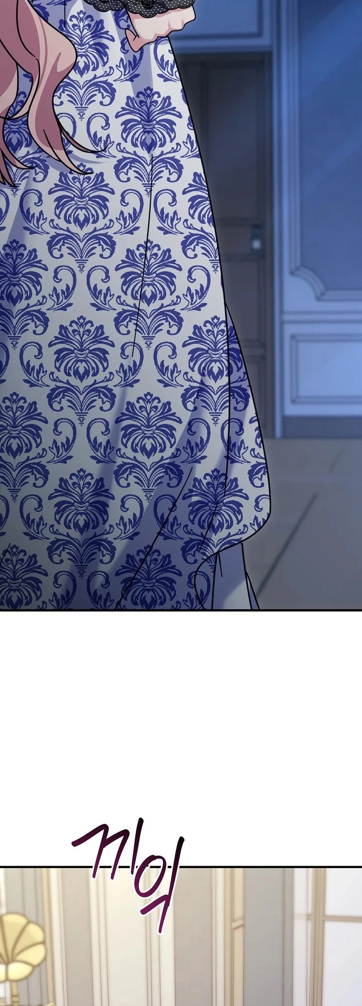 I Can See The Title Chapter 44 Page 15