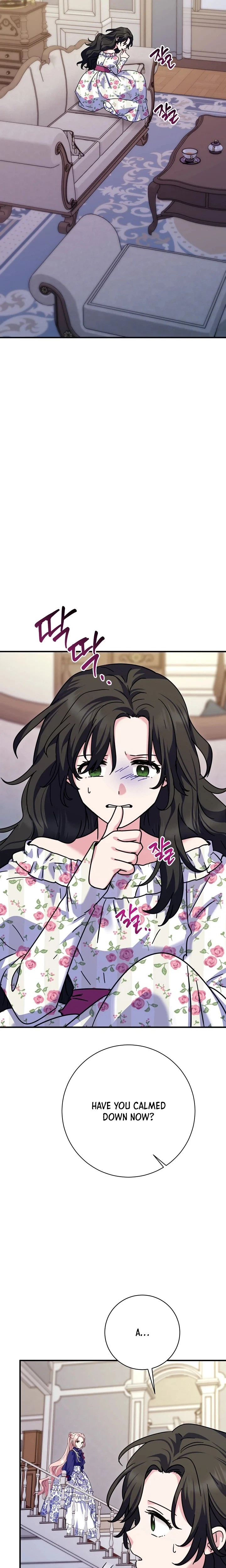 I Can See The Title Chapter 44 Page 16
