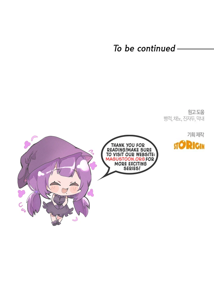 I Can See The Title Chapter 44 Page 43