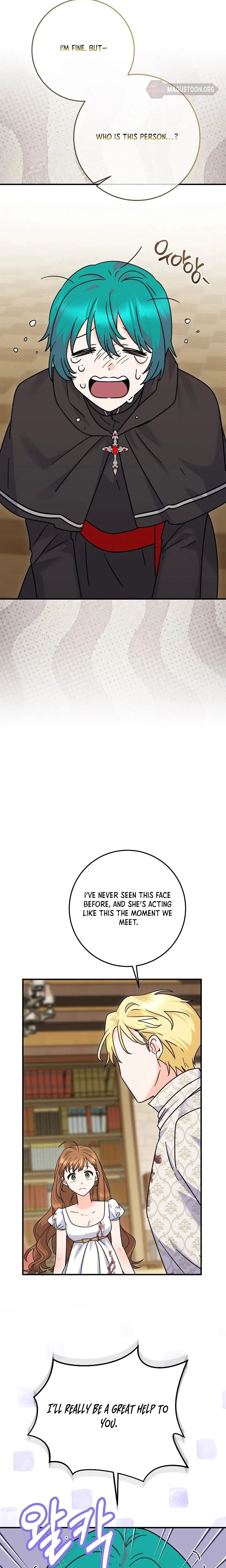 I Can See The Title Chapter 43 Page 6