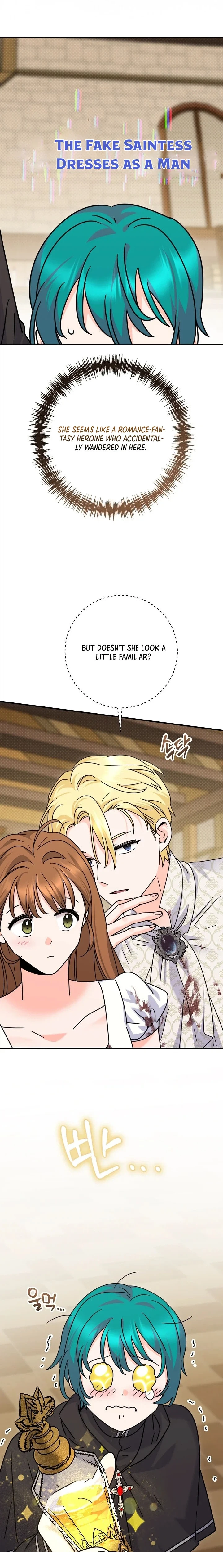 I Can See The Title Chapter 43 Page 11