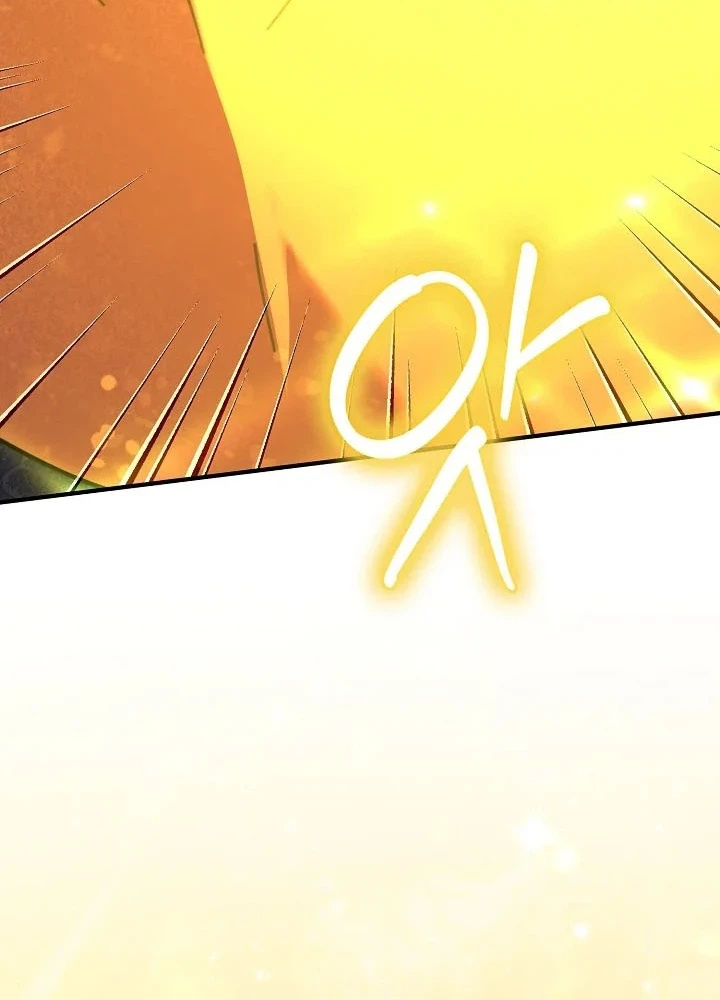 I Can See The Title Chapter 43 Page 16