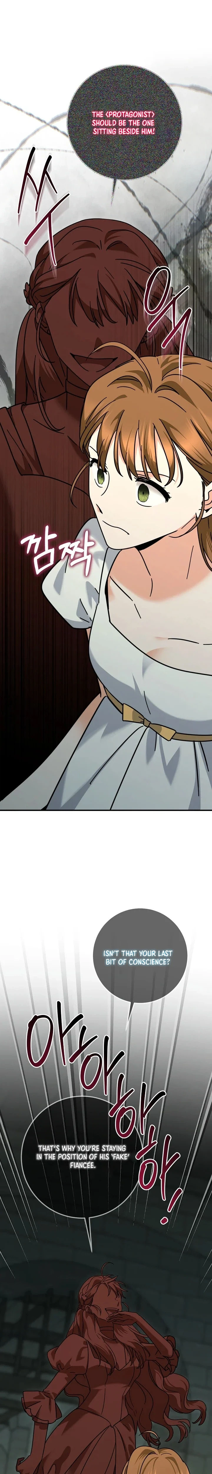 I Can See The Title Chapter 41 Page 5