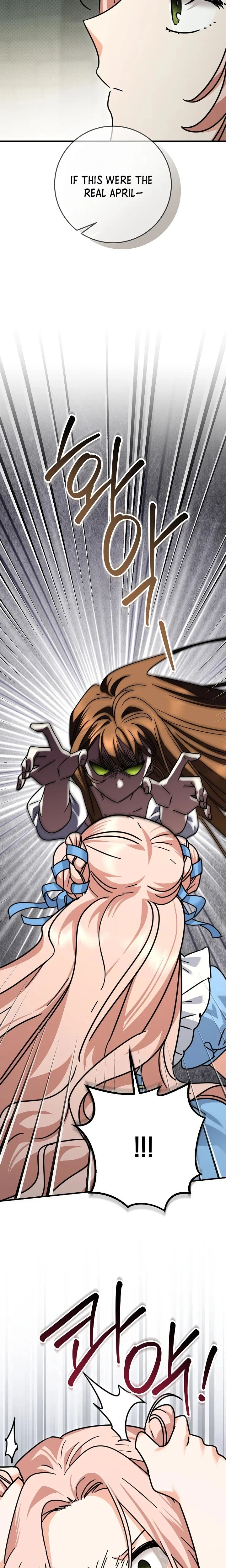 I Can See The Title Chapter 41 Page 14