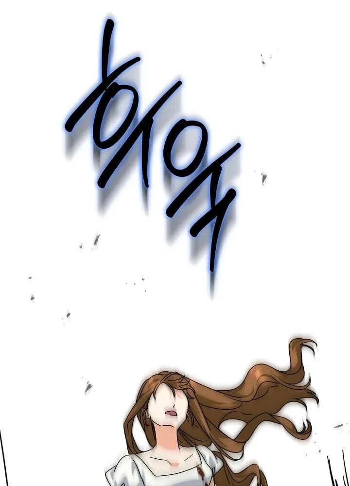 I Can See The Title Chapter 41 Page 28