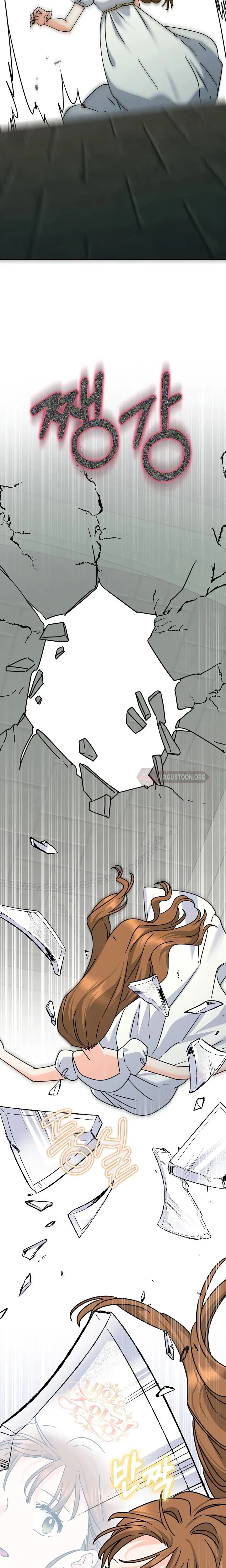 I Can See The Title Chapter 41 Page 29