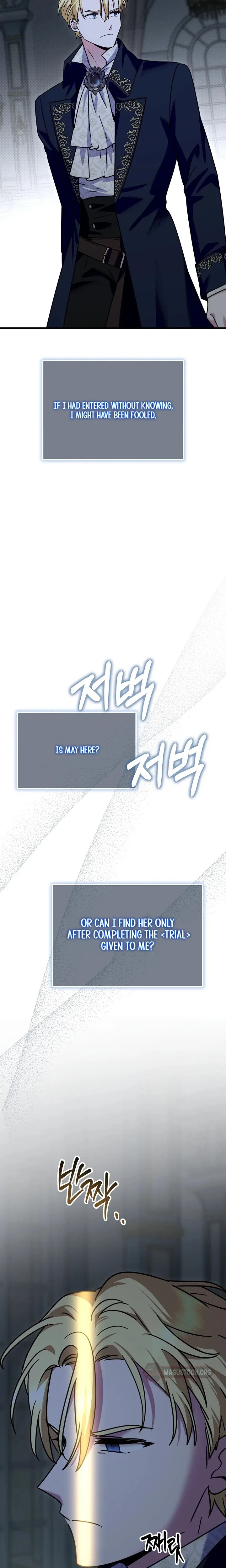 I Can See The Title Chapter 41 Page 33