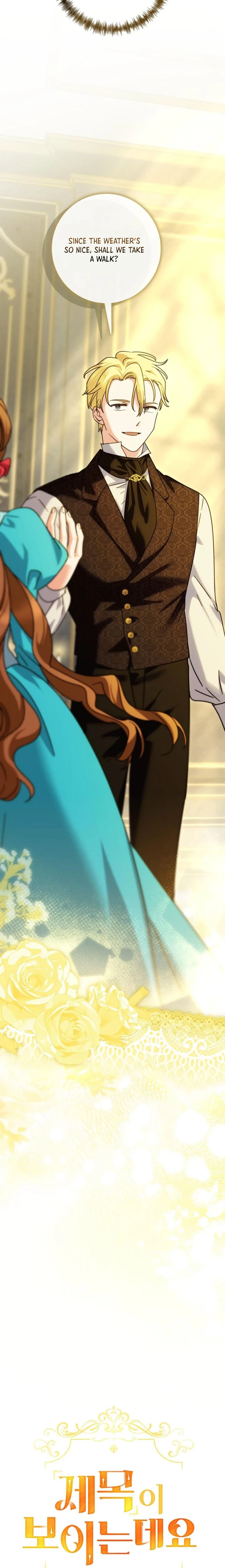 I Can See The Title Chapter 35 Page 9