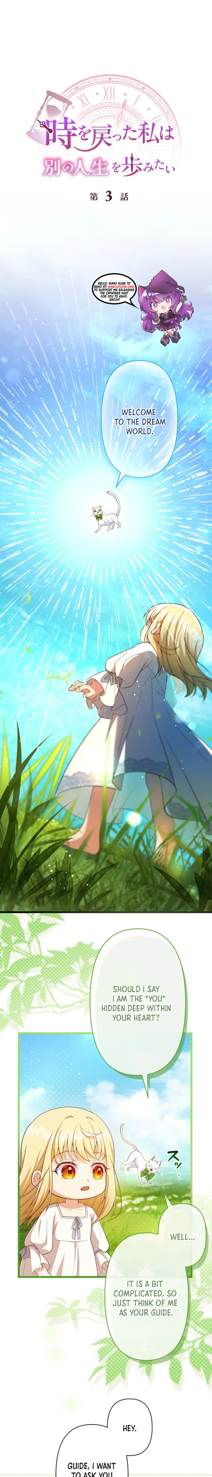 I Choose a Different Life After Turning Back Time Chapter 3 Page 1