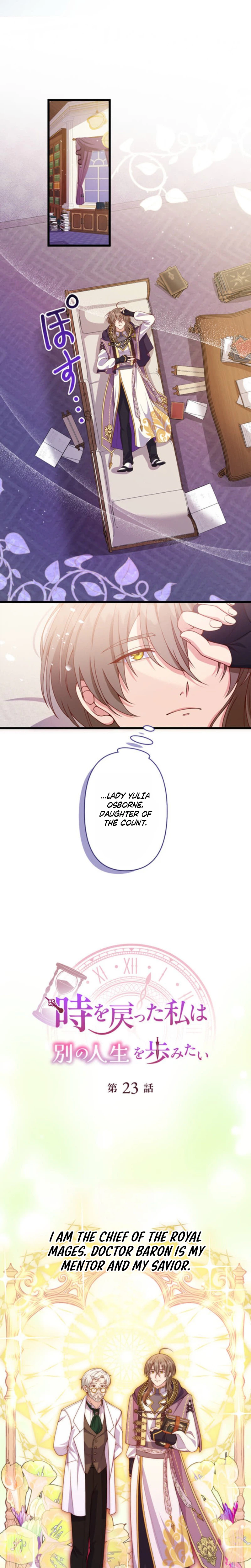 I Choose a Different Life After Turning Back Time Chapter 23 Page 11
