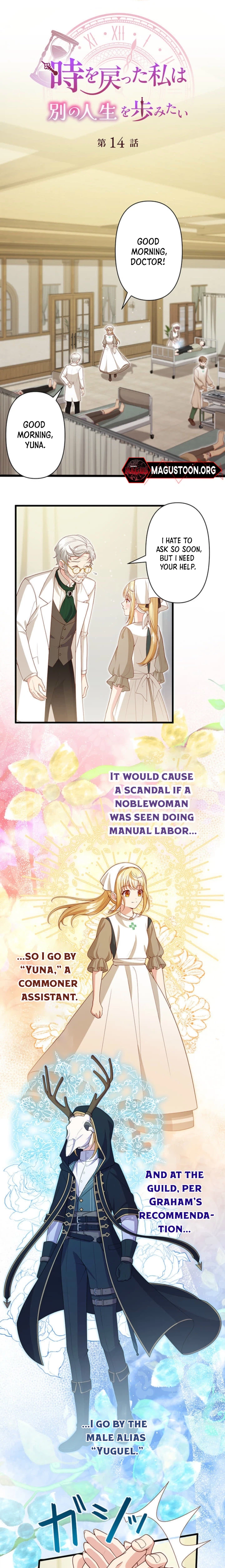 I Choose a Different Life After Turning Back Time Chapter 14 Page 5