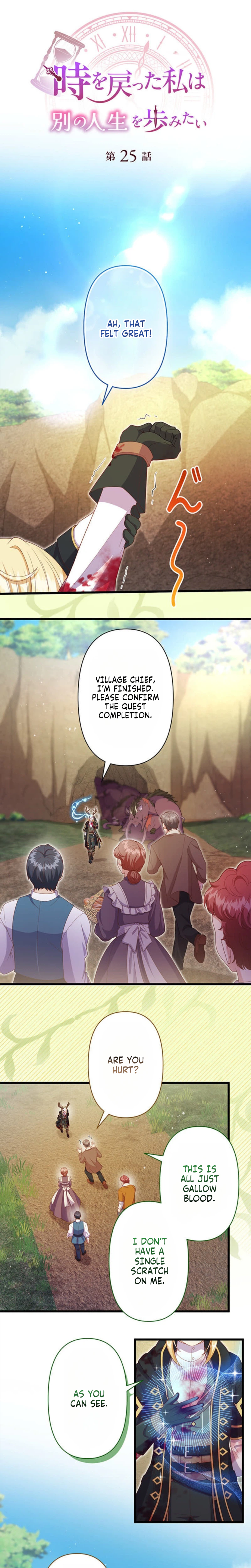 I Choose a Different Life After Turning Back Time Chapter 25 Page 5