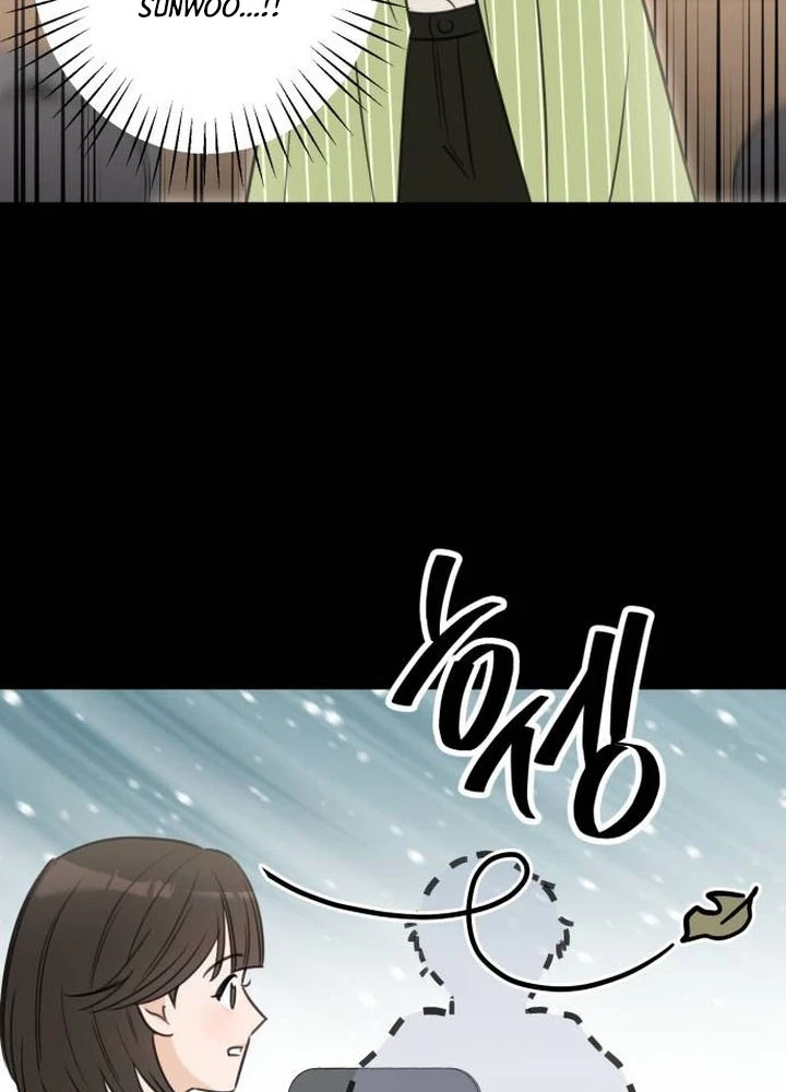 I Don't Want To Break Up!  Chapter 2 Page 8