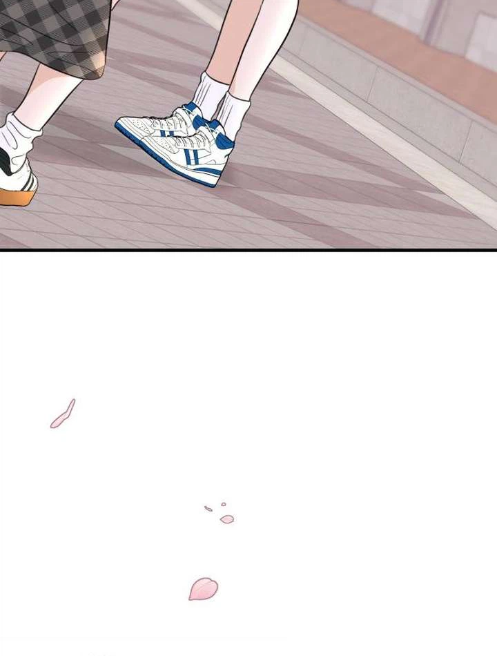 I Don't Want To Break Up!  Chapter 1 Page 5