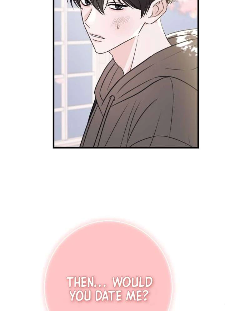 I Don't Want To Break Up!  Chapter 1 Page 29