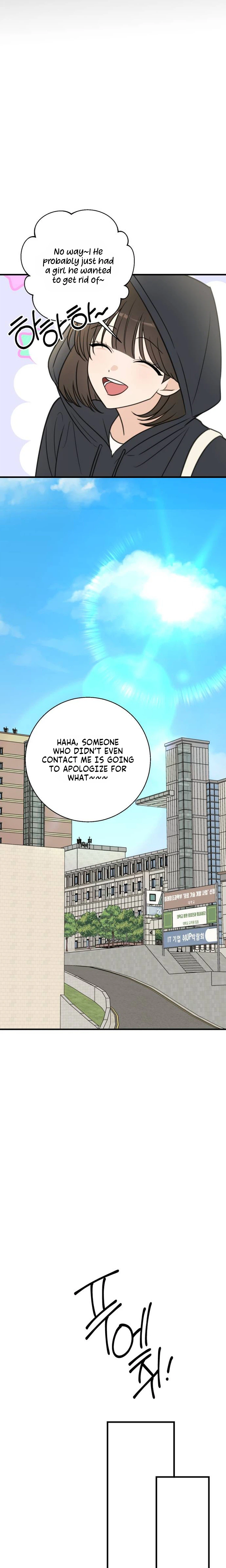 I Don't Want To Break Up!  Chapter 5 Page 7