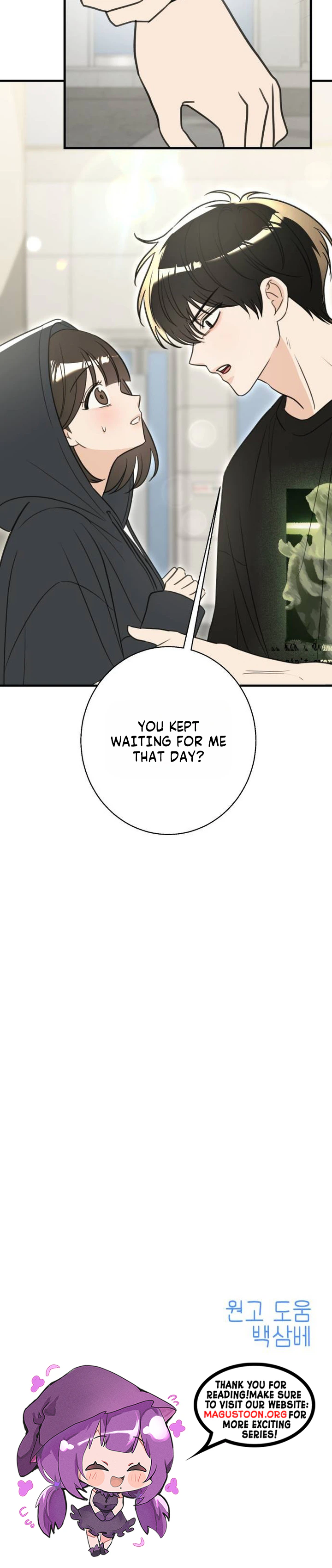 I Don't Want To Break Up!  Chapter 5 Page 32