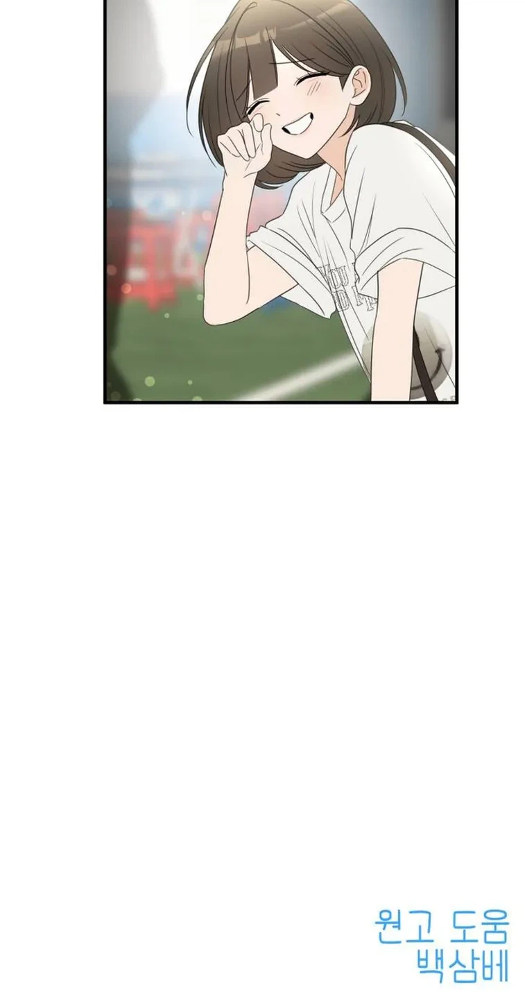 I Don't Want To Break Up!  Chapter 6 Page 35
