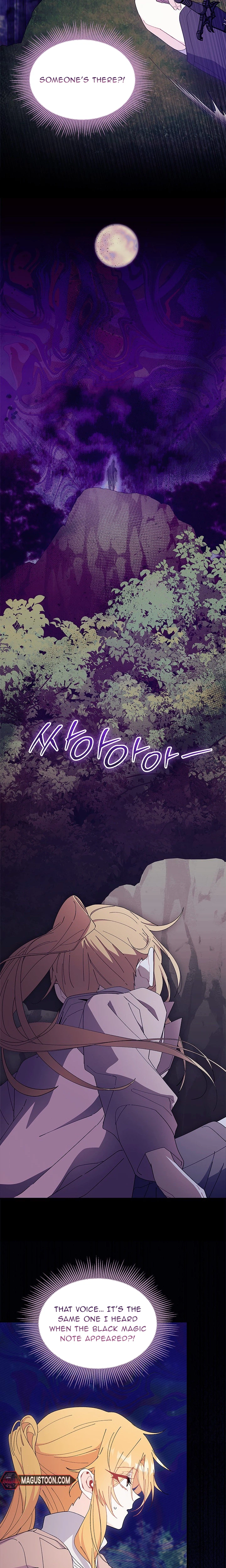 I Don't Want To Play Matchmaker! Chapter 114 Page 20