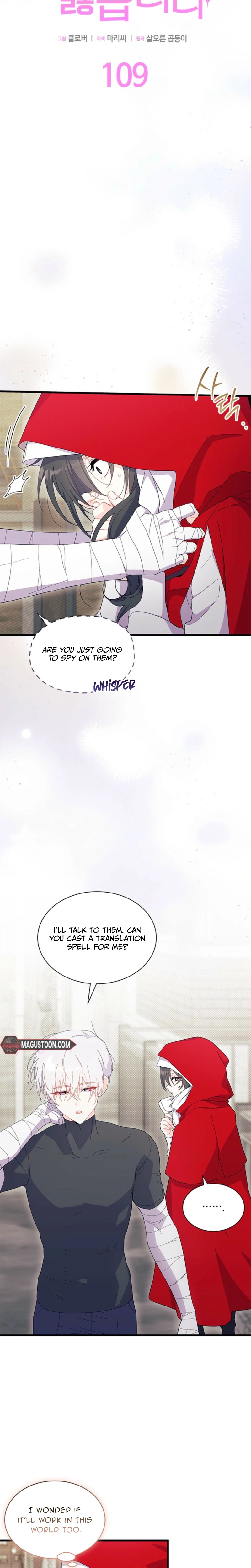 I Don't Want To Play Matchmaker! Chapter 109 Page 3