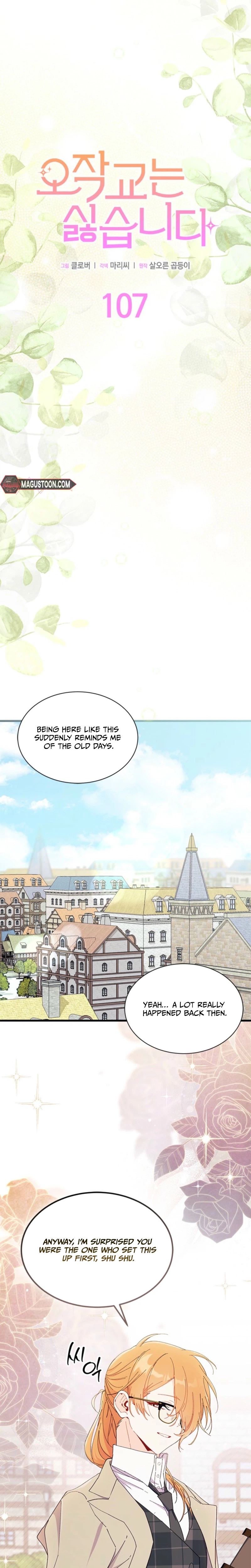 I Don't Want To Play Matchmaker! Chapter 107 Page 8
