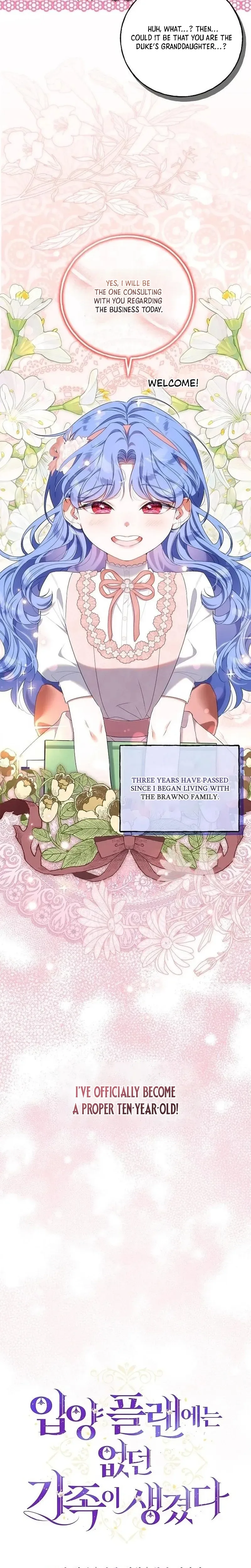 I Found A Family That Wasn’t In My Adoption Plan Chapter 51 Page 4
