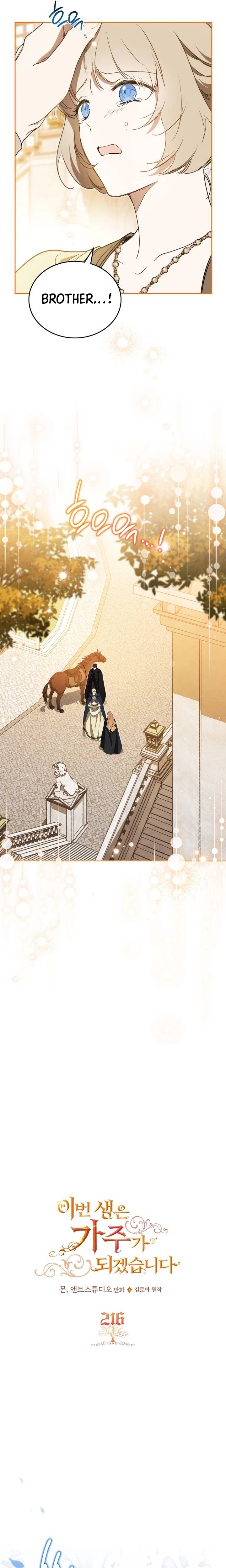 I’ll Be The Matriarch In This Life Chapter 216 Page 6