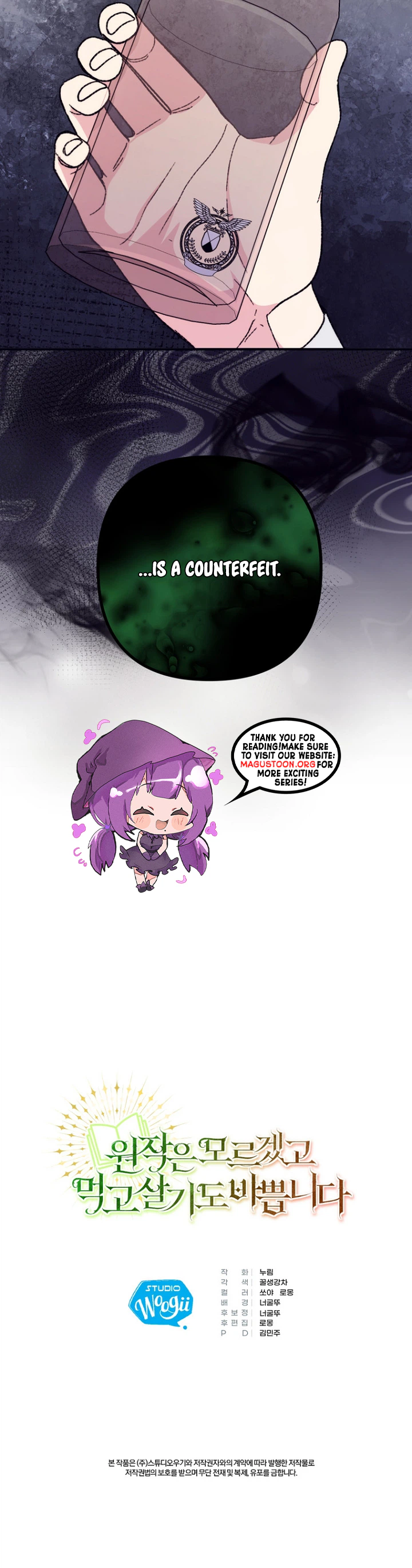 I'm Too Busy Making A Living To Worry About The Original Story Chapter 70 Page 26