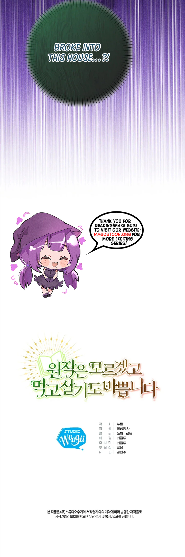 I'm Too Busy Making A Living To Worry About The Original Story Chapter 63 Page 21