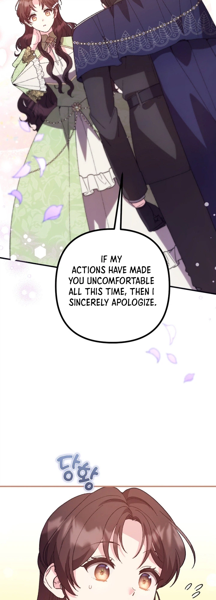 I'm Too Busy Making A Living To Worry About The Original Story Chapter 67 Page 15