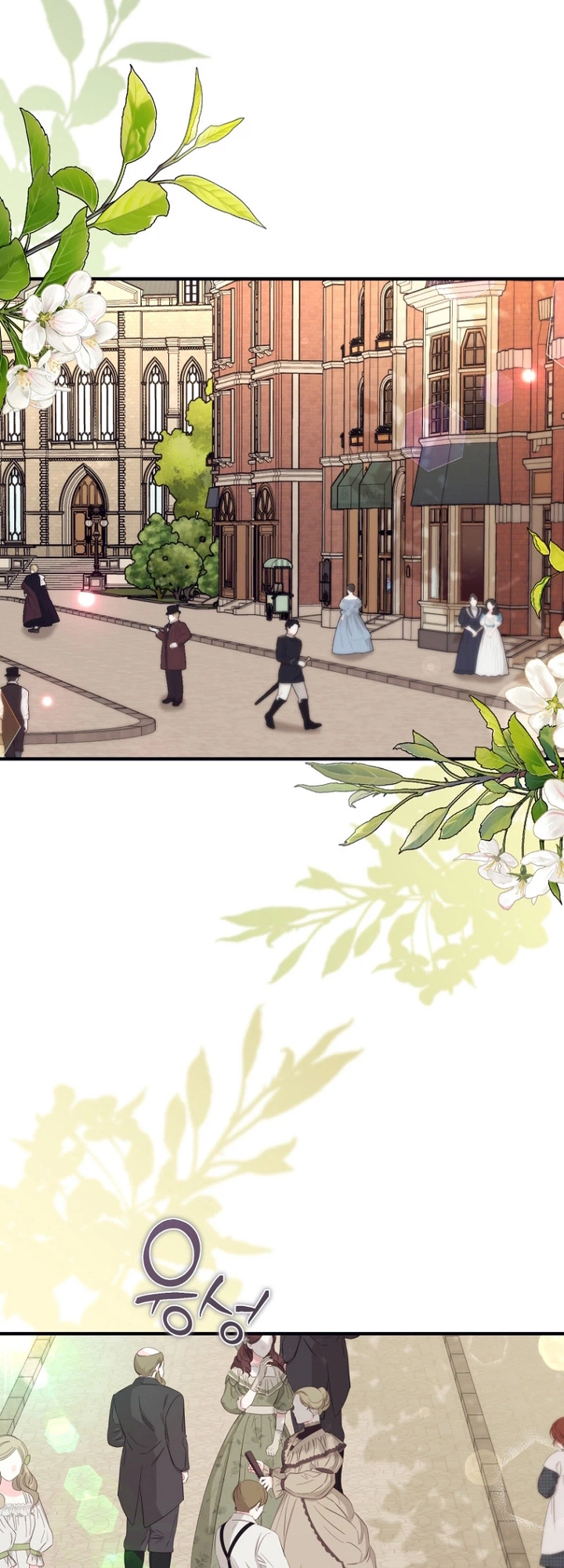 I'm Too Busy Making A Living To Worry About The Original Story Chapter 67 Page 24