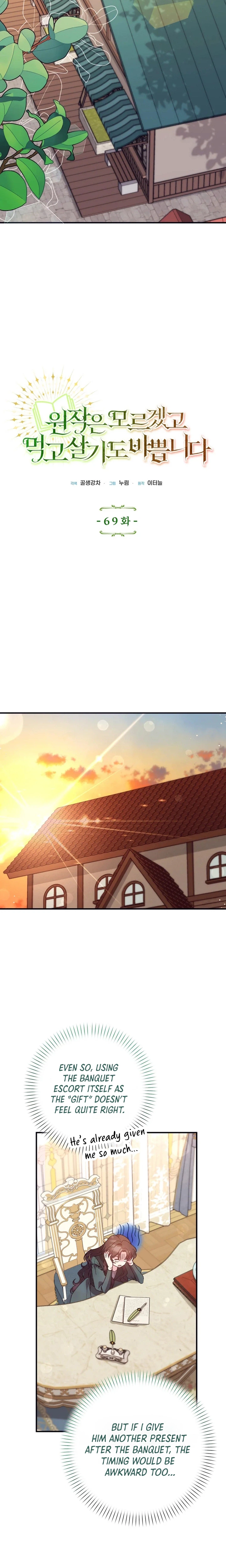 I'm Too Busy Making A Living To Worry About The Original Story Chapter 69 Page 7