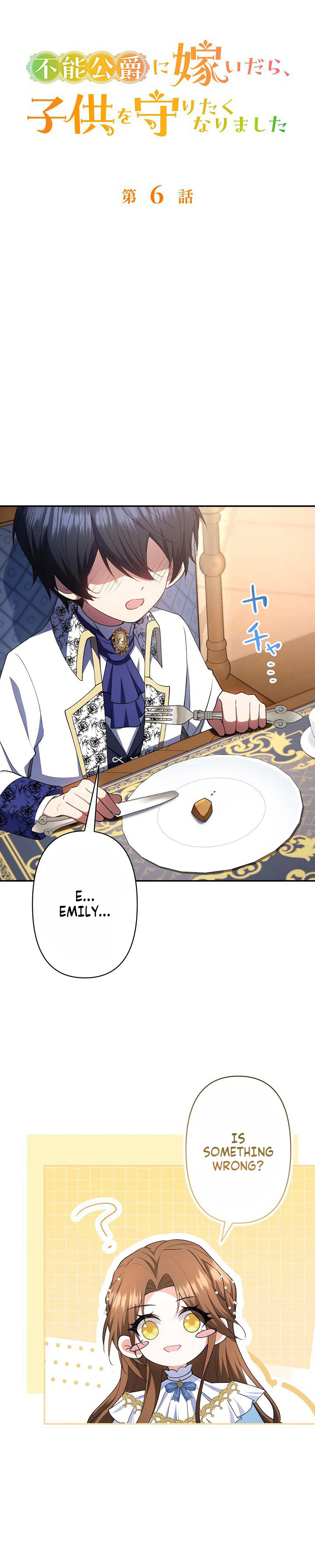 I Married the Useless Duke to Protect His Child Chapter 6 Page 3