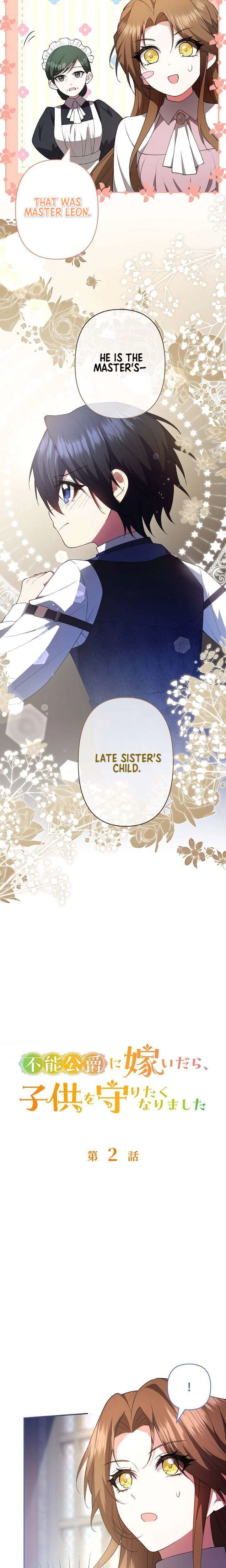 I Married the Useless Duke to Protect His Child Chapter 2 Page 3