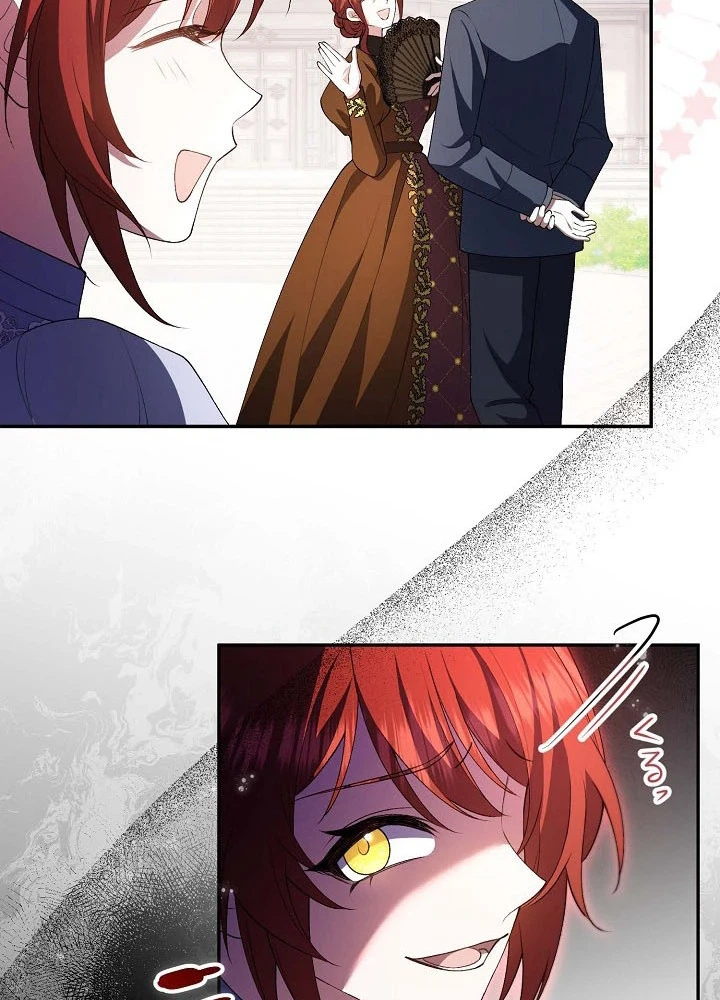 I Married the Useless Duke to Protect His Child Chapter 1 Page 8
