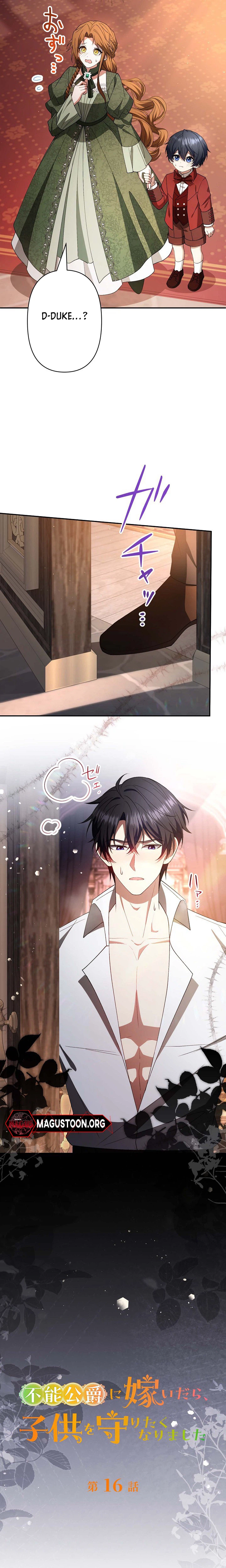 I Married the Useless Duke to Protect His Child Chapter 16 Page 2