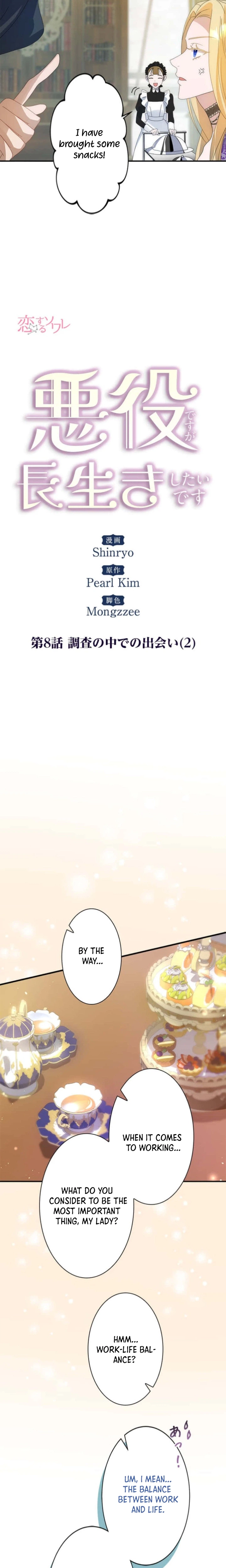 I May Be the Villain, But I Won’t Die Early Chapter 8 Page 7