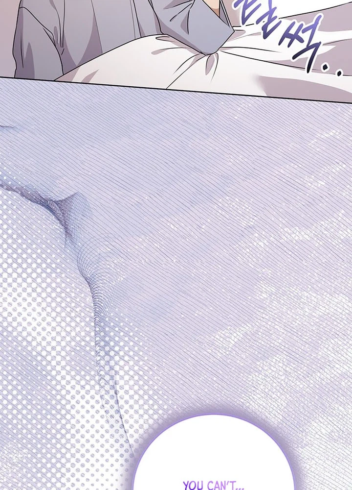 I Need a Sponsor Chapter 48 Page 12