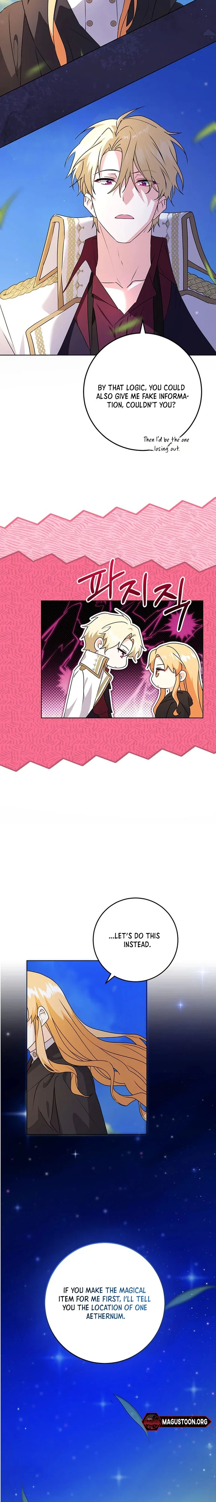 I Need a Sponsor Chapter 49 Page 5