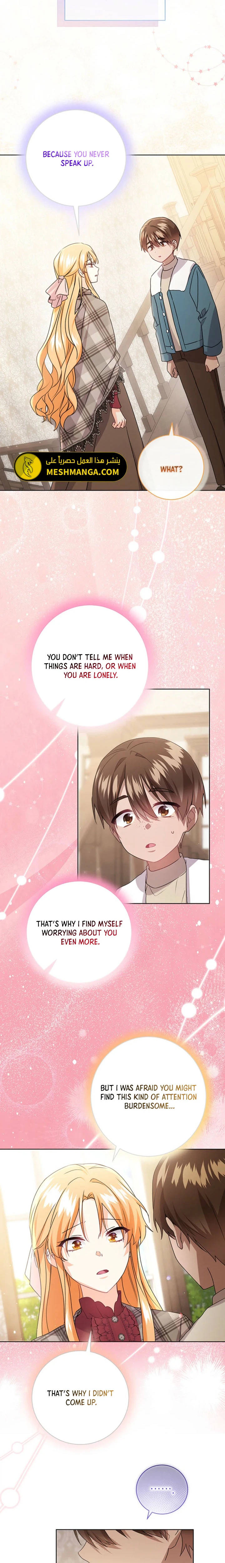 I Need a Sponsor Chapter 42 Page 13