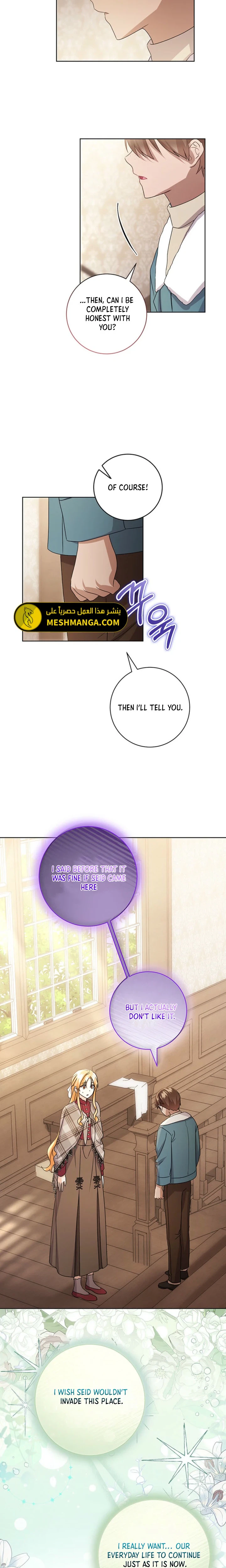 I Need a Sponsor Chapter 42 Page 14