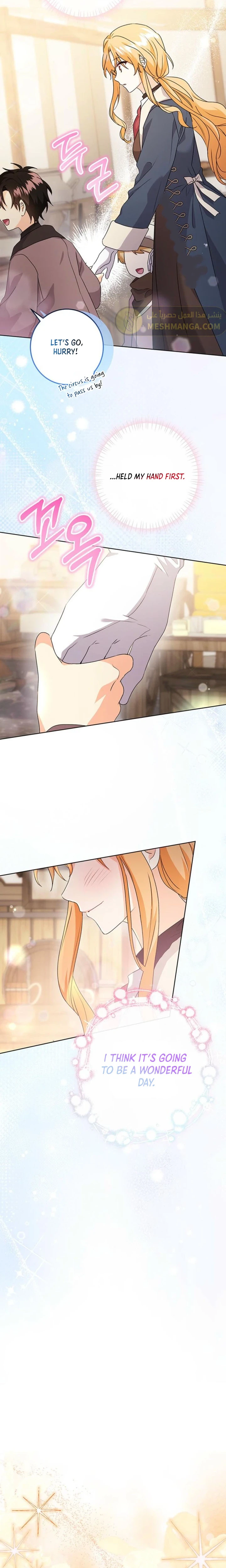 I Need a Sponsor Chapter 43 Page 9