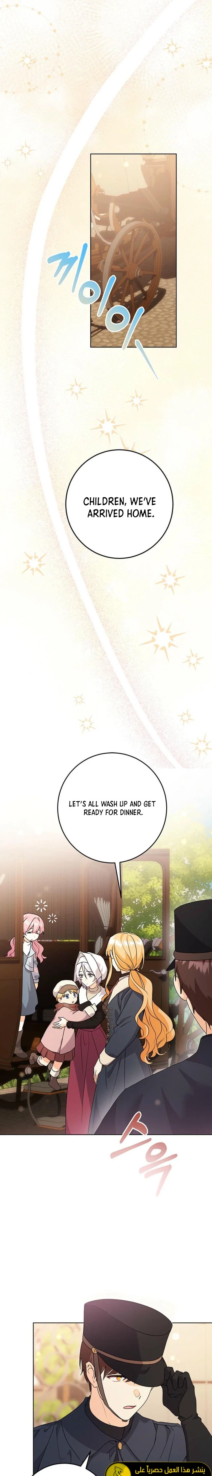 I Need a Sponsor Chapter 43 Page 18