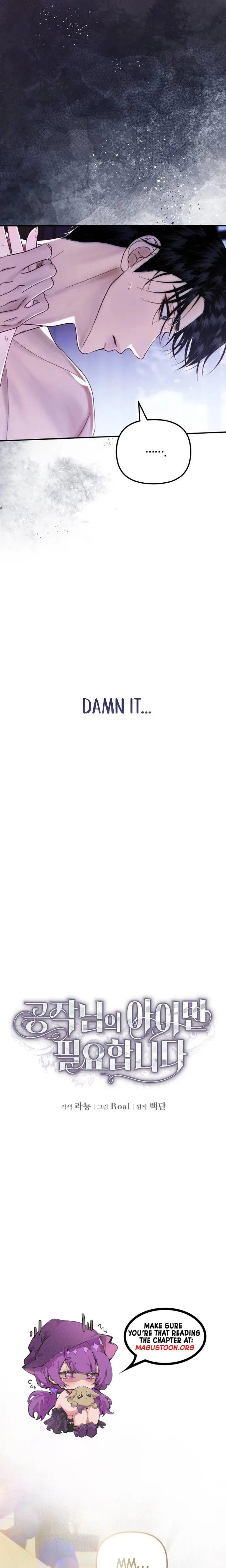 I Only Need The Duke’s Child Chapter 7 Page 13