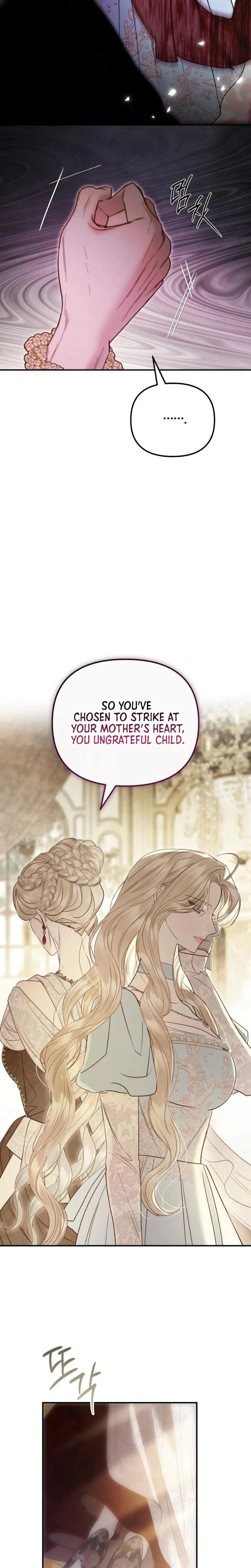 I Only Need The Duke’s Child Chapter 5 Page 31