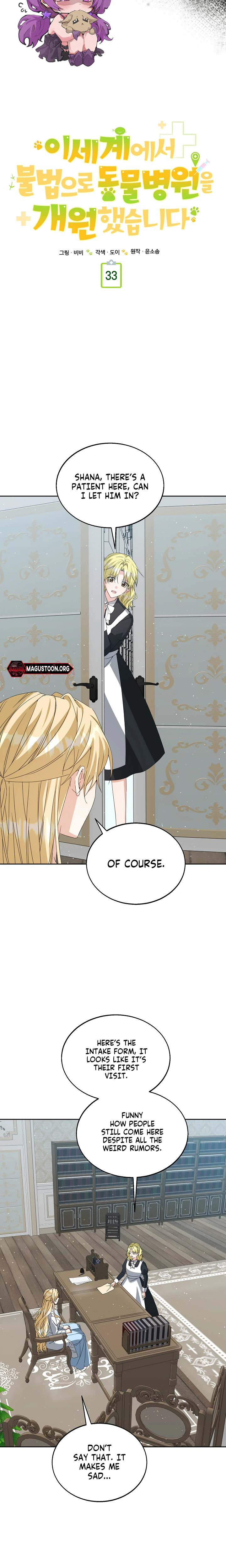 I Opened an Illegal Veterinary Clinic in Another World Chapter 33 Page 15